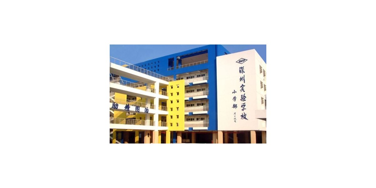 案例｜<i style='color:red'>深圳</i>實(shí)驗(yàn)學(xué)校（小學(xué)部）教室照明改造，給他們一個(gè)光明的未來